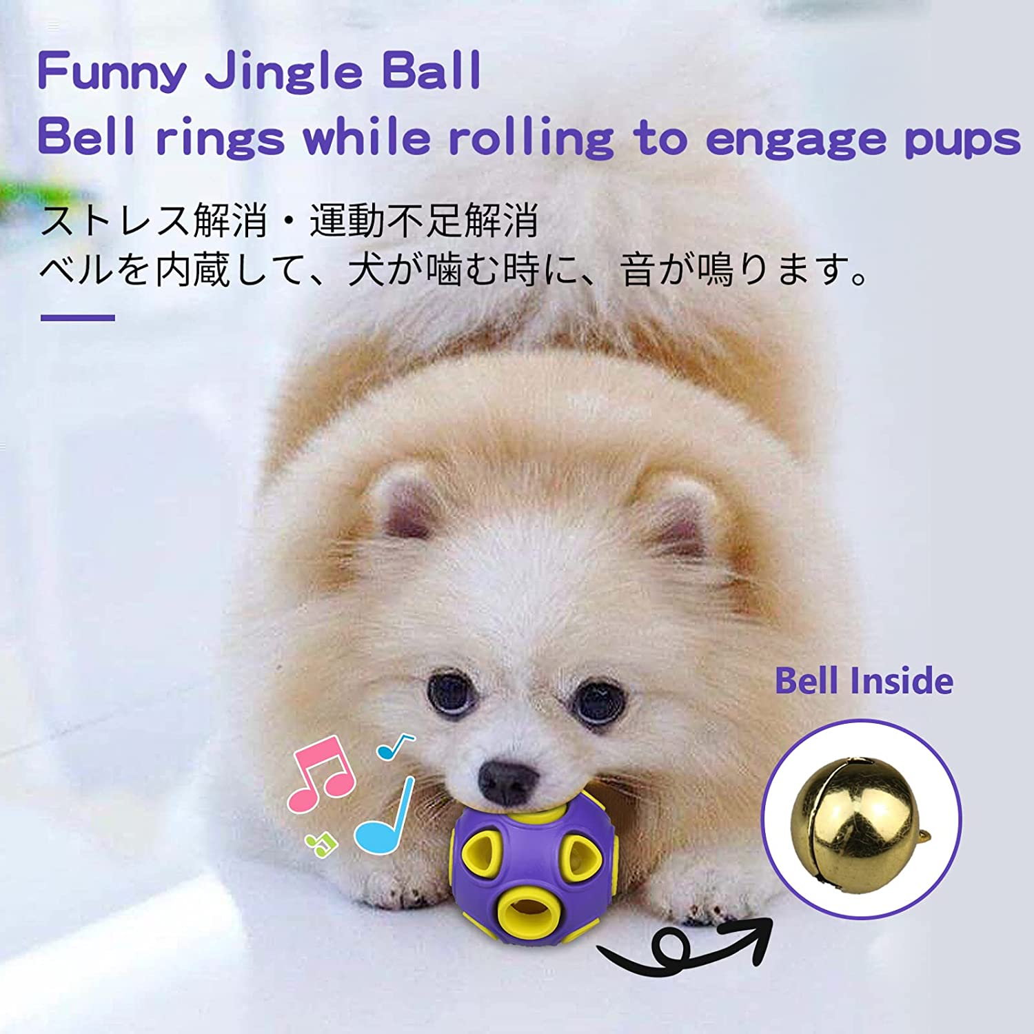 Dog Balls with Bell Sound, Rubber Bouncy Fetch Ball for Medium Large Dogs, Interactive Pet Chew Toys image number 3