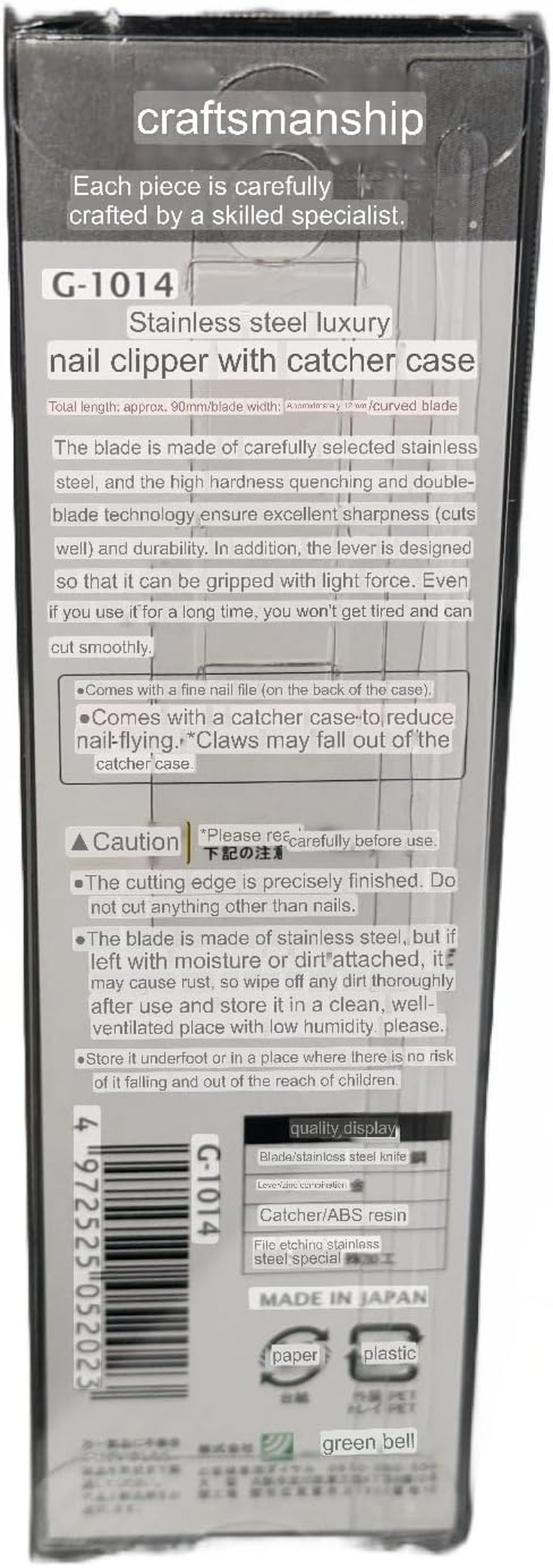 Green Bell G-1014 Nail Clippers Curve Blade Japanese Made image number 3