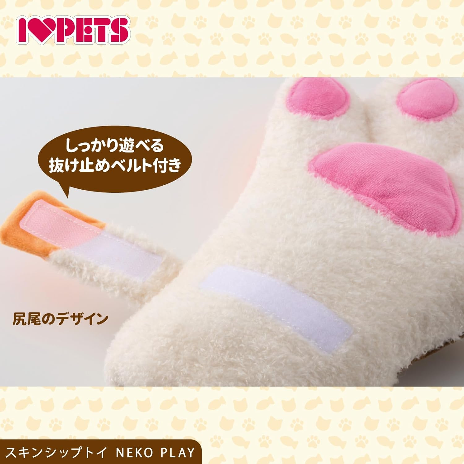 Bombia Lucon Skin Ship Toy Cat Play Miket image number 3