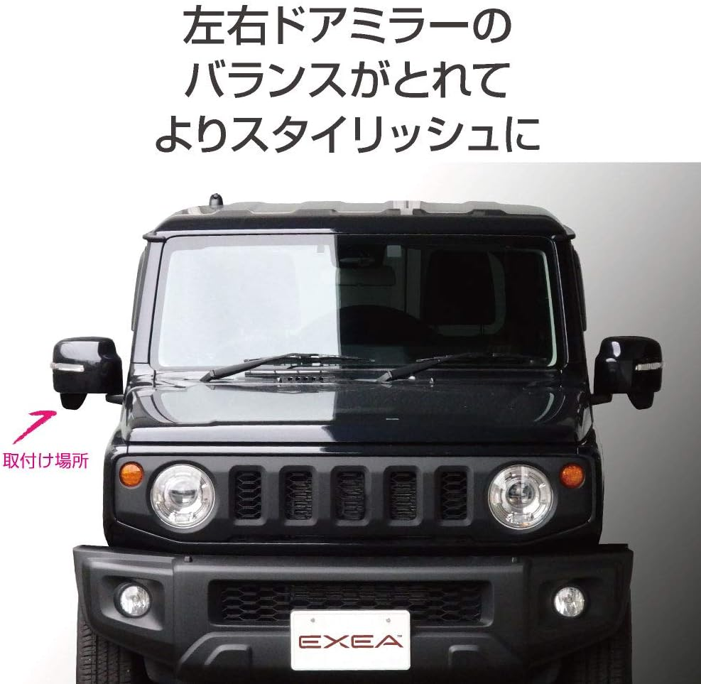 Seikou Sangyo (EXEA) Car Specific Equipment Jimny Driver Side Support Mirror EE-221 JB64 JB74 image number 1