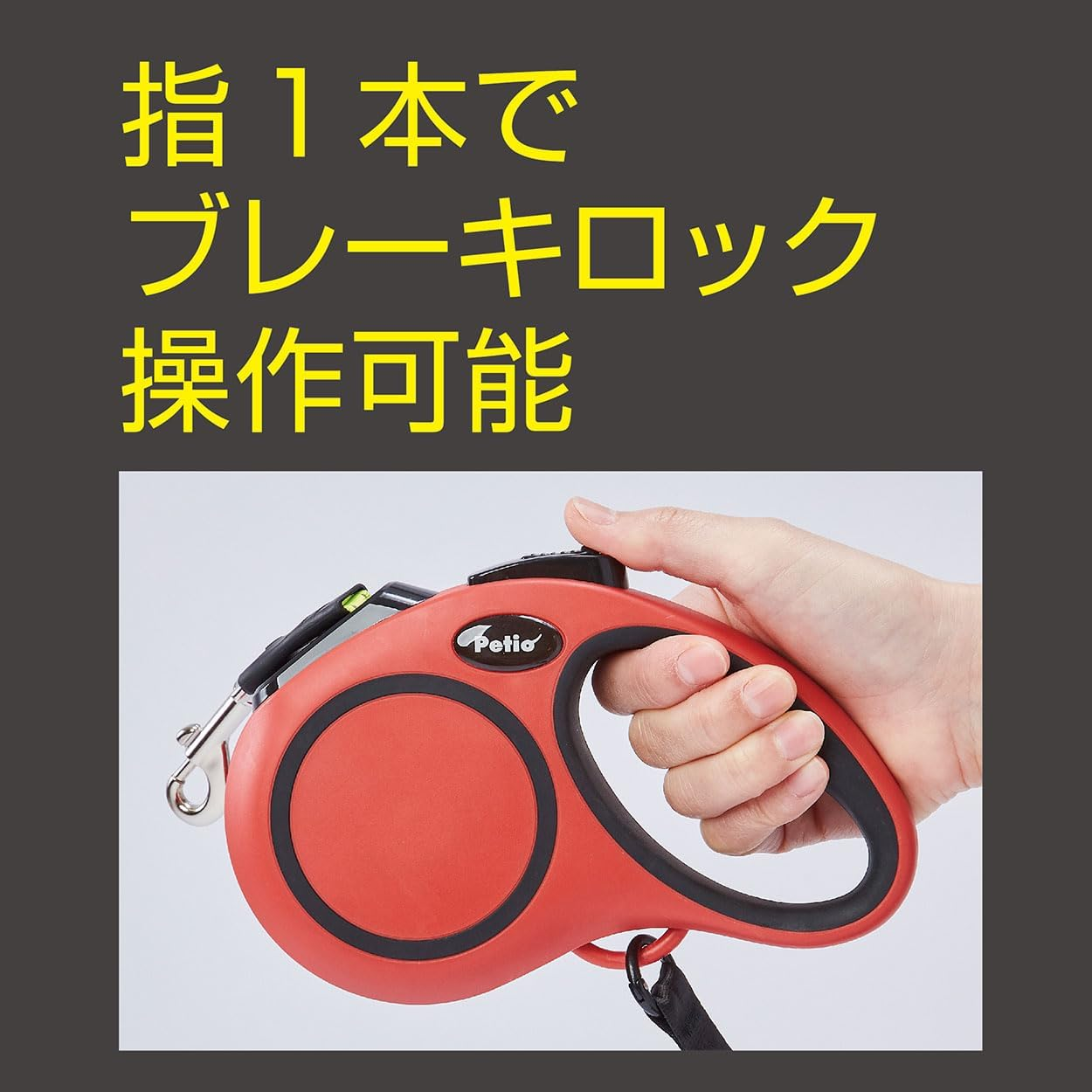 Petio Elastic Dog Leash Reel Lead EX L Red