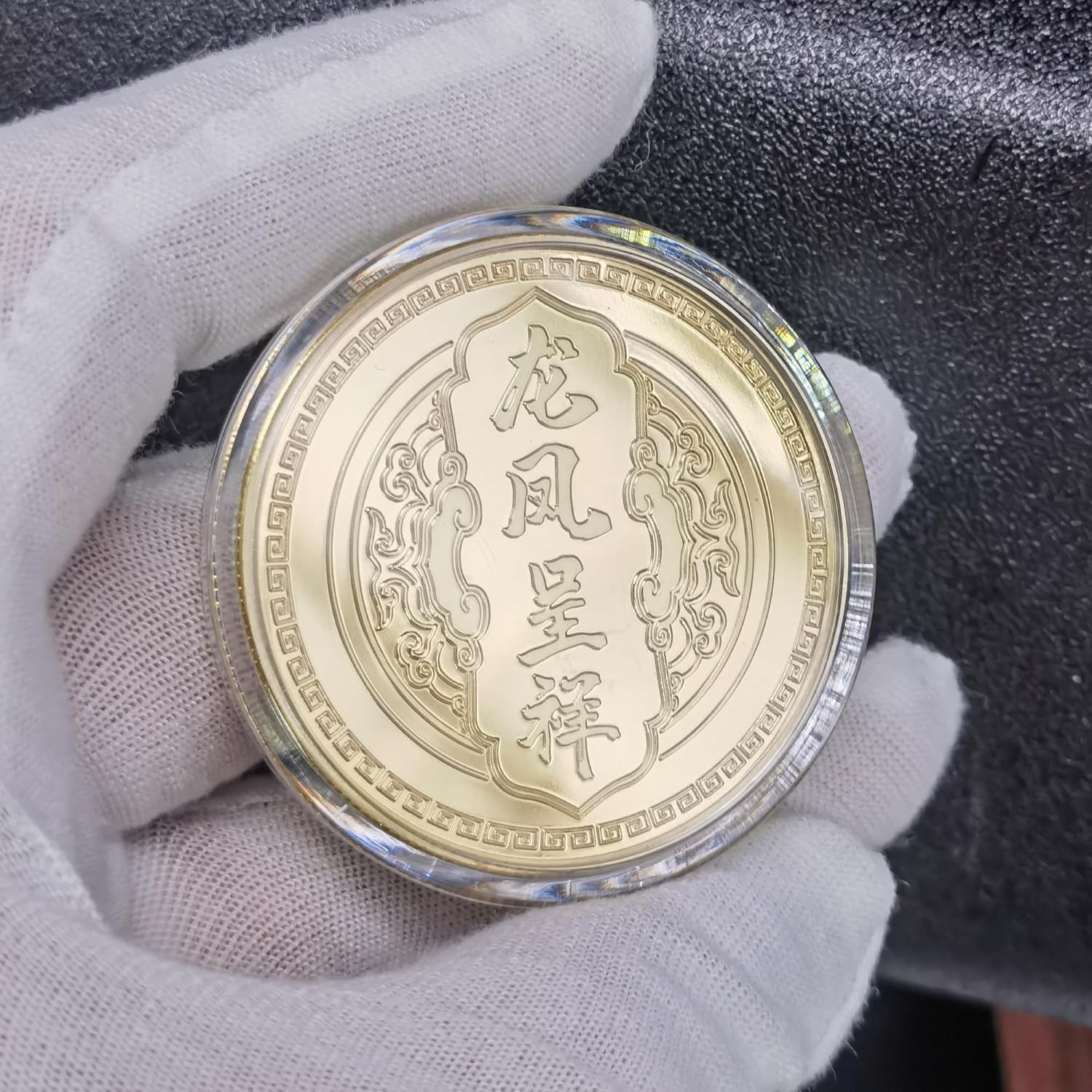 Chinese Mythical Creature Dragon Phoenix Attract Fortune Lucky Coin Lottery Tickets Scratcher Tool Good Luck Charms Challenge Coin image number 1