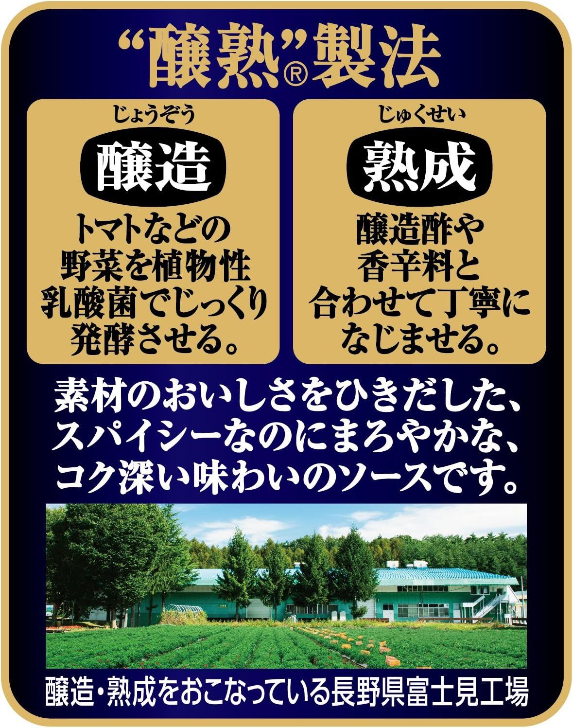 Kagome Milled Sauce Tonkatsu 16.9 Fl Oz (500 Ml) X 4 Packs image number 5