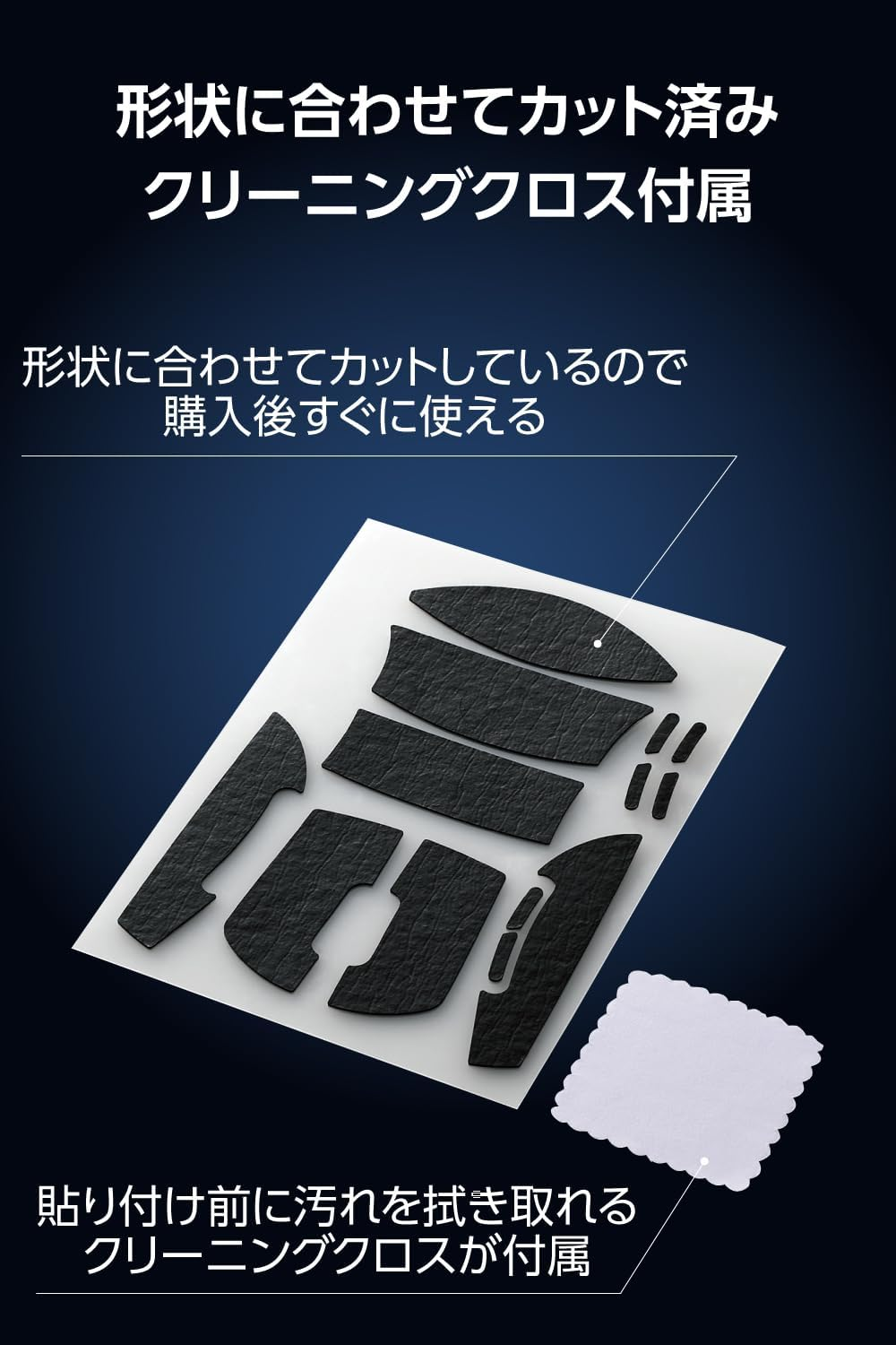 Elecom V Custom GWVG600LGPROBK Mouse Grip Tape Gaming Mouse G PRO Wireless Anti-Slip Ultra Thin Sheet 0.02 Inch (0.6 Mm) Black image number 1