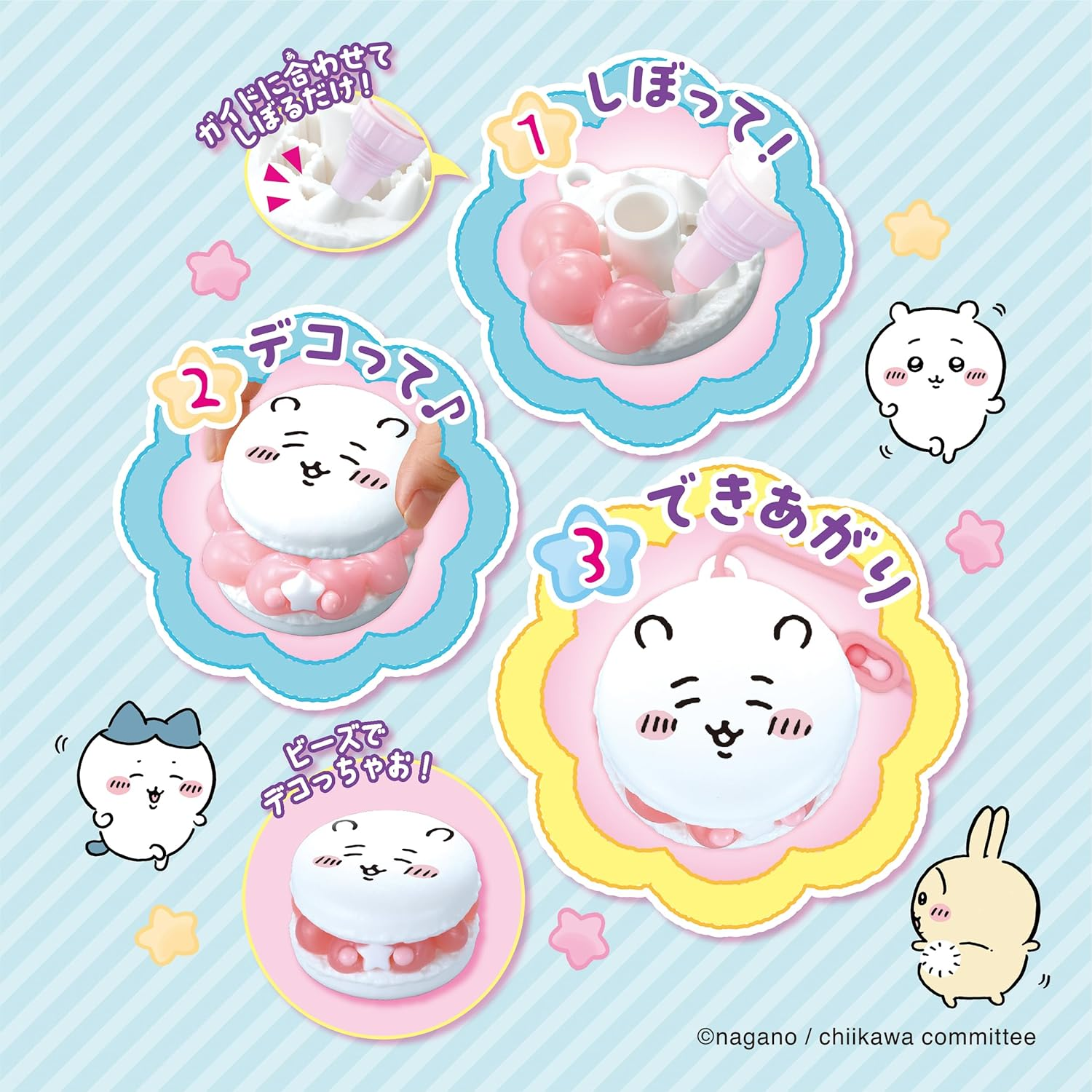 Whipple EPOCH Characters [Chiikawa Macaron Set] W-123, for Ages 8 and Up, Toy, Decoration, Pastry Chef, Making Toy image number 1