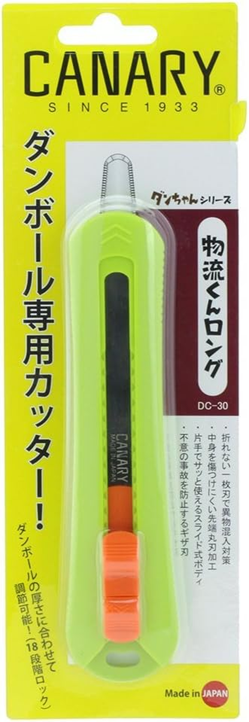 Canary Box Cutter LS image number 6