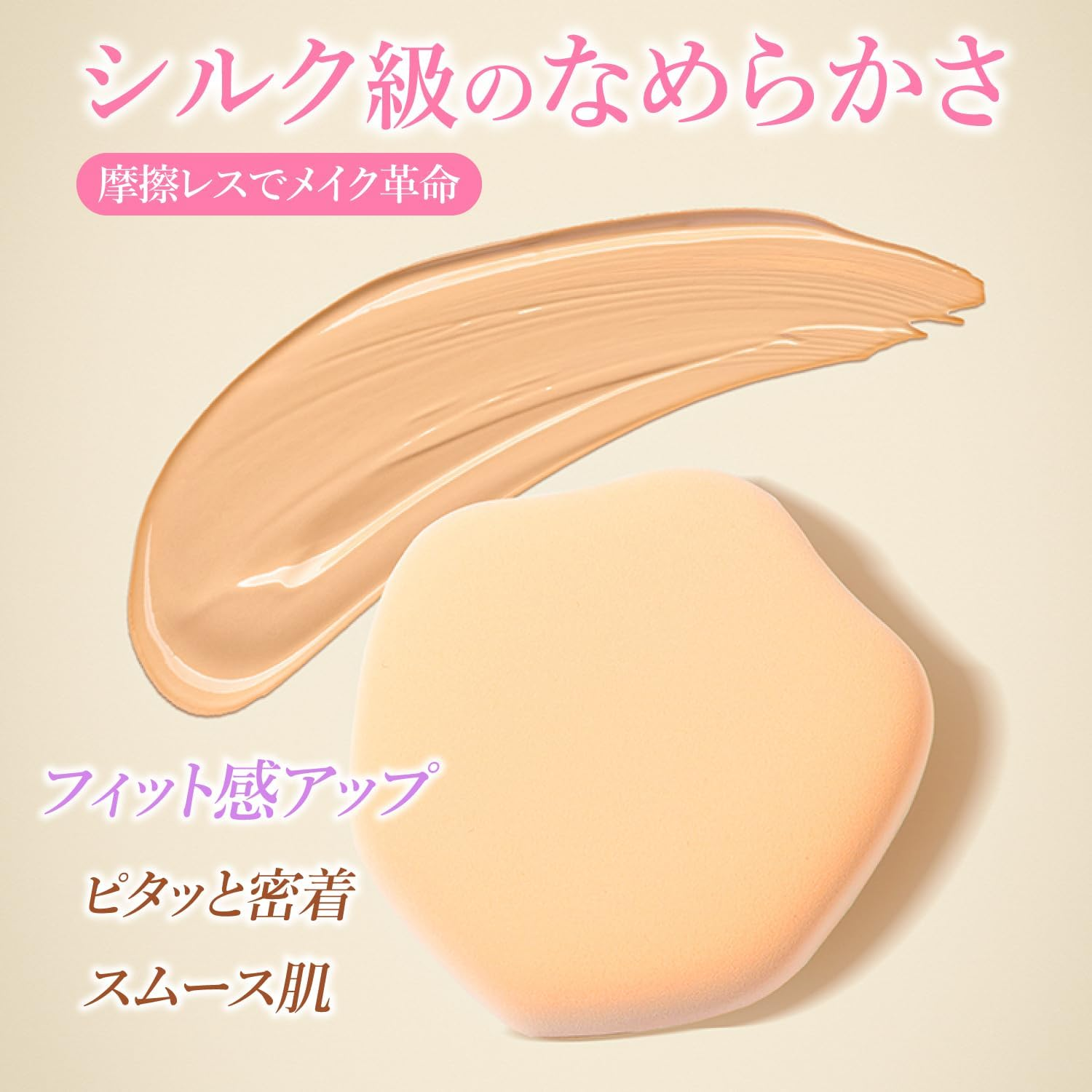 NO.03 Fluffy Marshmallow Puff image number 3