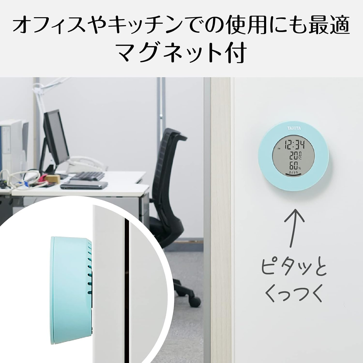 Tanita Thermometer/Hygrometer Clock Temperature Humidity Digital Tabletop Magnet Light Blue TT-585 BL - Black image number 7