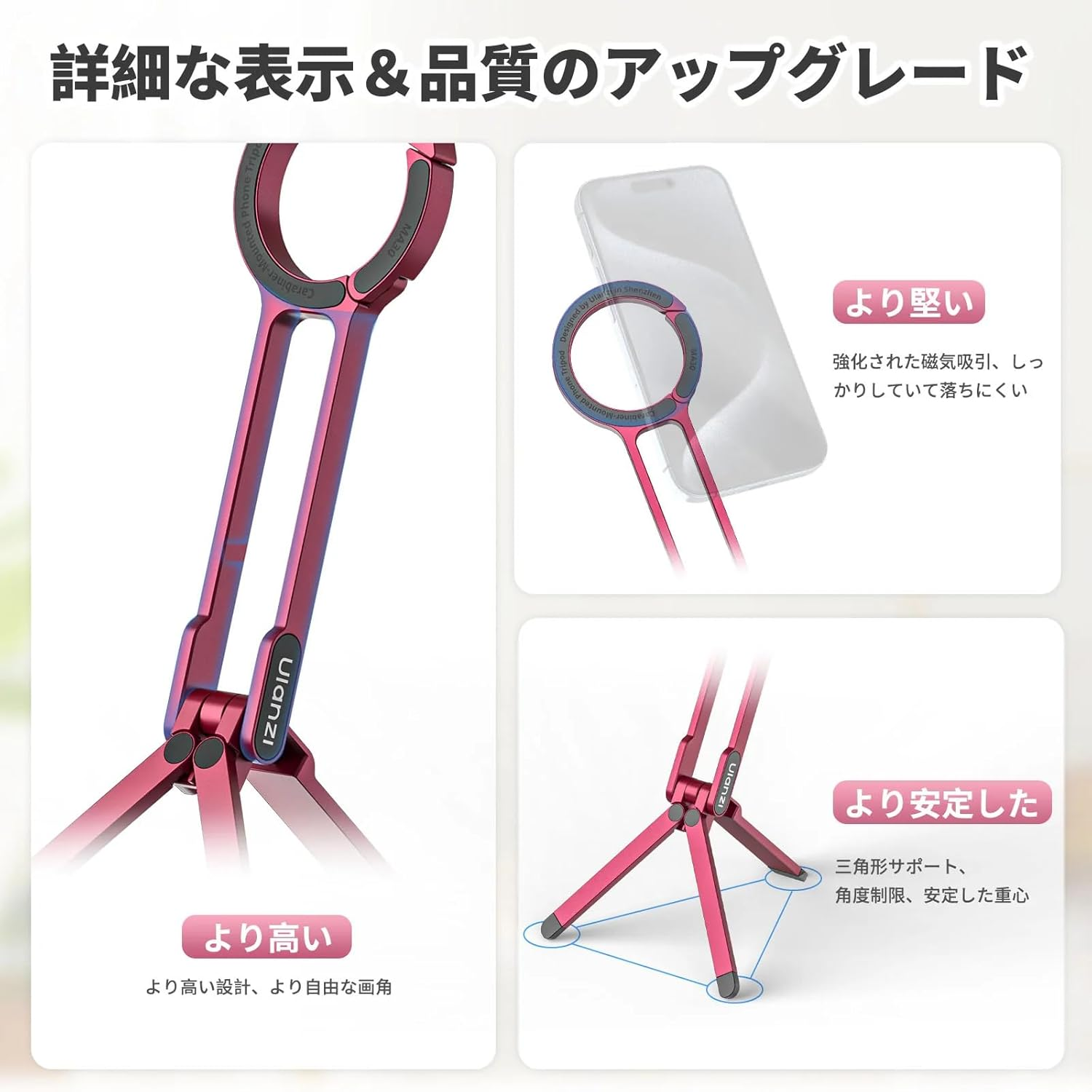 Ulanzi M056 MA30 Mobile Phone Tripod, Smartphone Tripod, Magsafe Compatible, Strong Magnet, Foldable, Convenient to Carry, Selfie Stick, Smartphone Stand, Perfect for Live Broadcasting, Recording image number 3