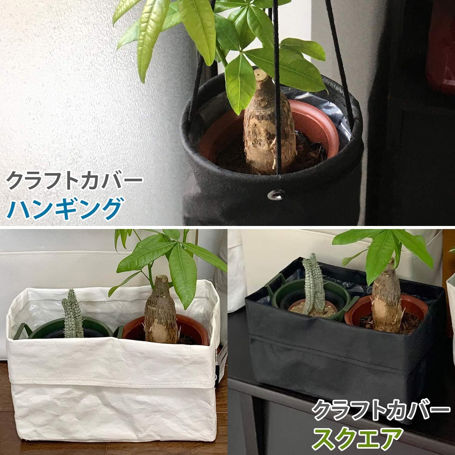 Yamazen Y-PP-HPCS-P-WH Hanging Planter Cover, Decorative Plants, Hangable, Holds No. 3 to 4 Pots, Hook Included, Kraft Paper, Simple, Interior, White