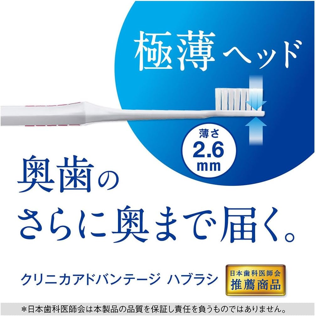 Clinica Advantage 4 Rows Ultra Compact Soft Toothbrush 6Pcs + Floss image number 5