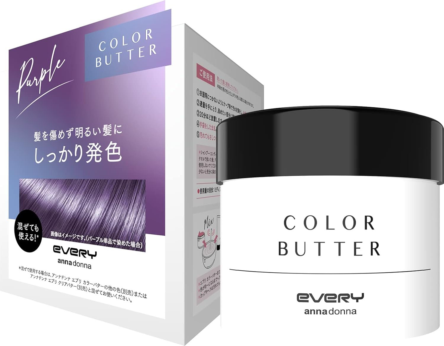 EVERY Color Butter Purple 8.1 Oz (230 G)