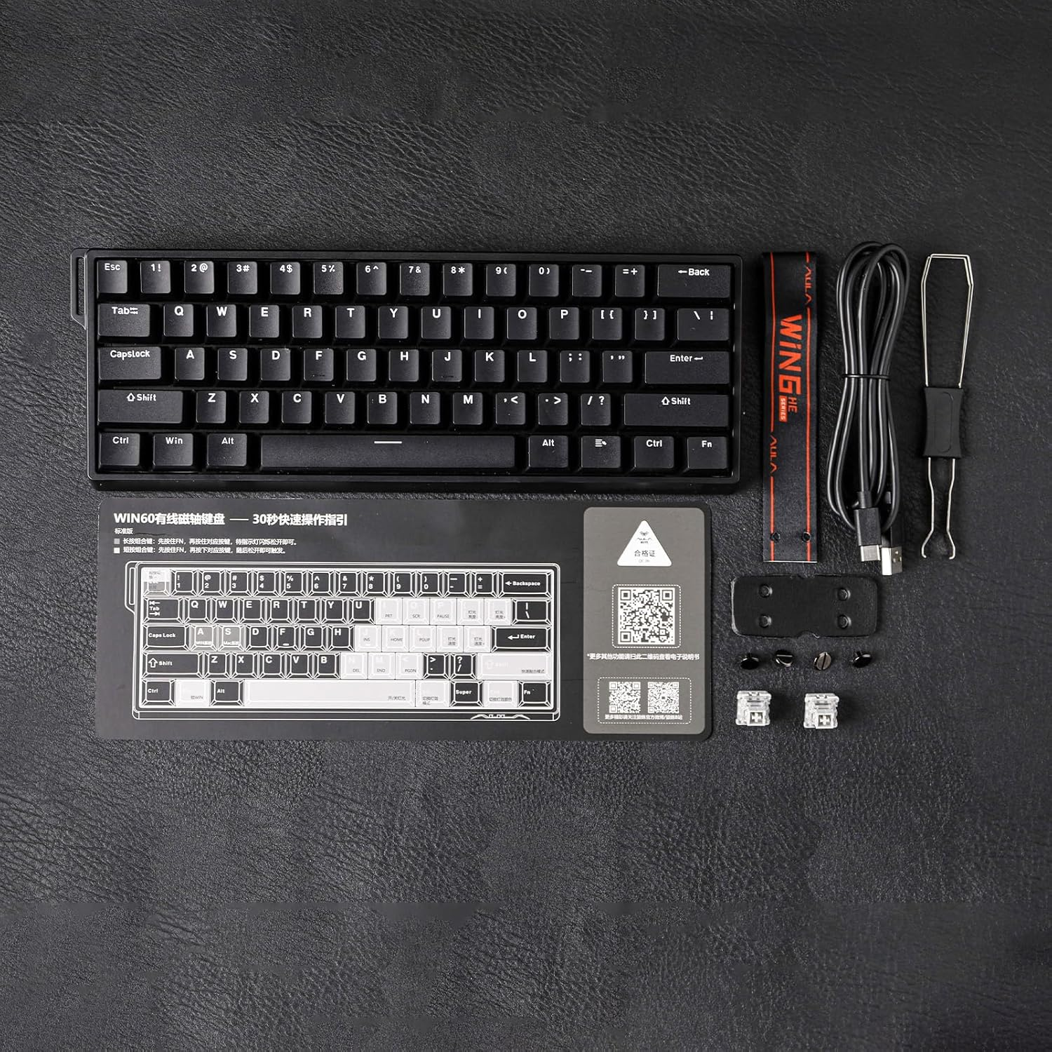 EPOMAKER Aula WIN60 HE 60% Wired Magnetic Keyboard with Adjustable Actuation, 8000 Hz Polling Rate, Hall Effect Switches, Hot-Swap, for FPS Games (Black) image number 2