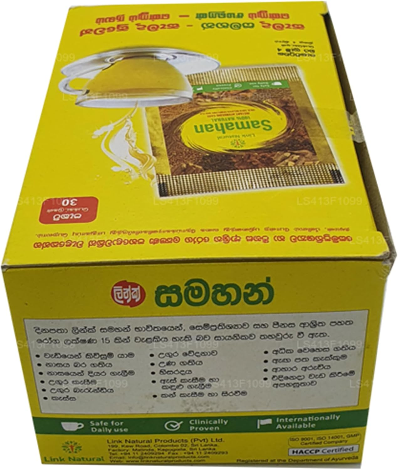 Samahan Ayurvedic Herbal Tea 30 Sachets