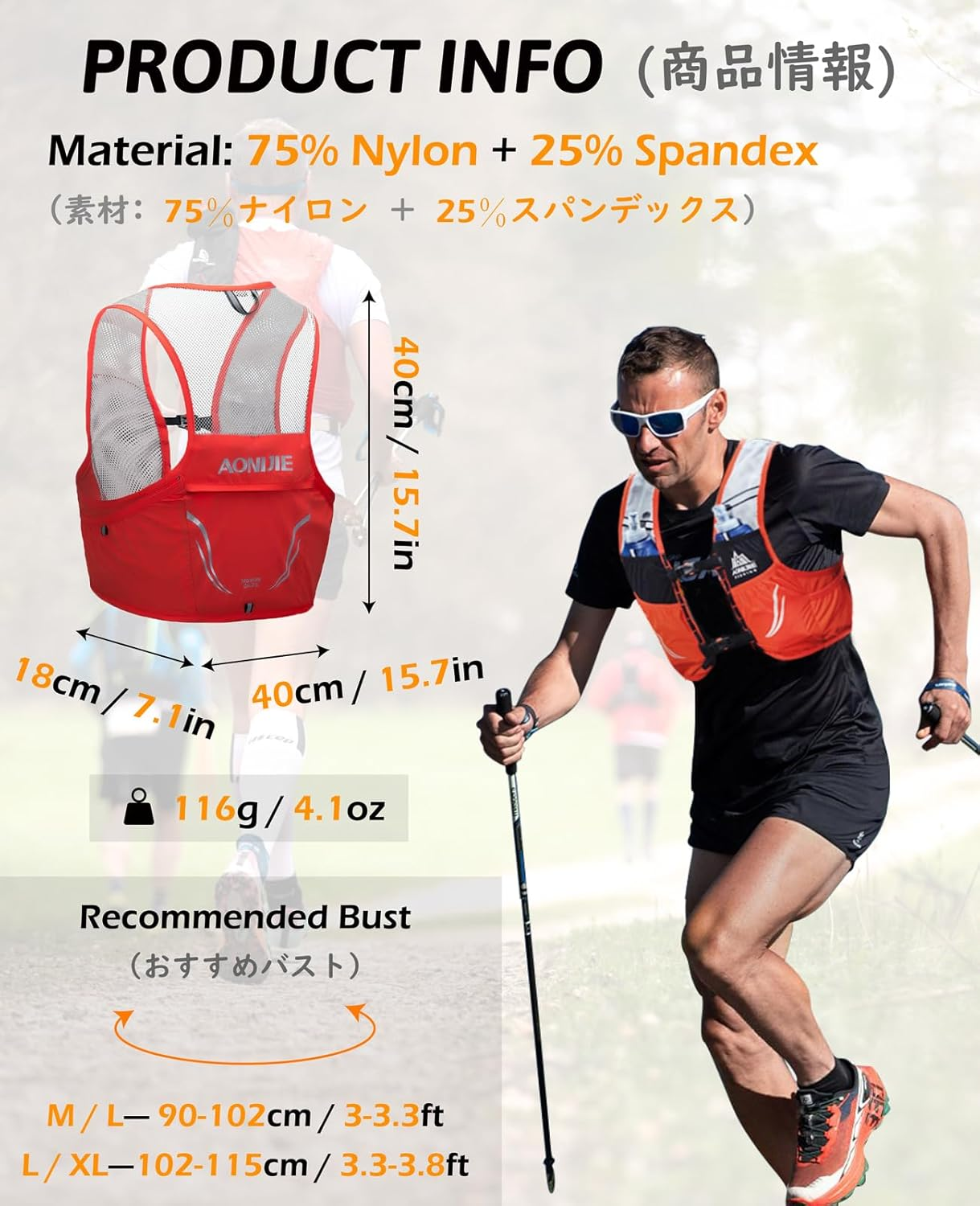 TRIWONDER 2.5L Ultraleicht Trinkrucksack, Laufrucksack F&uuml;r Marathon, Trail Running, Cycling image number 7