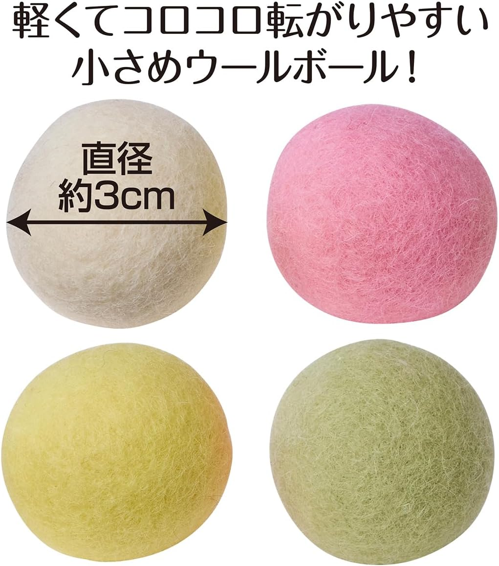 ADD. Mate Happiness Cat Wool Ball Mini Cat Toy, Set of 4 image number 5