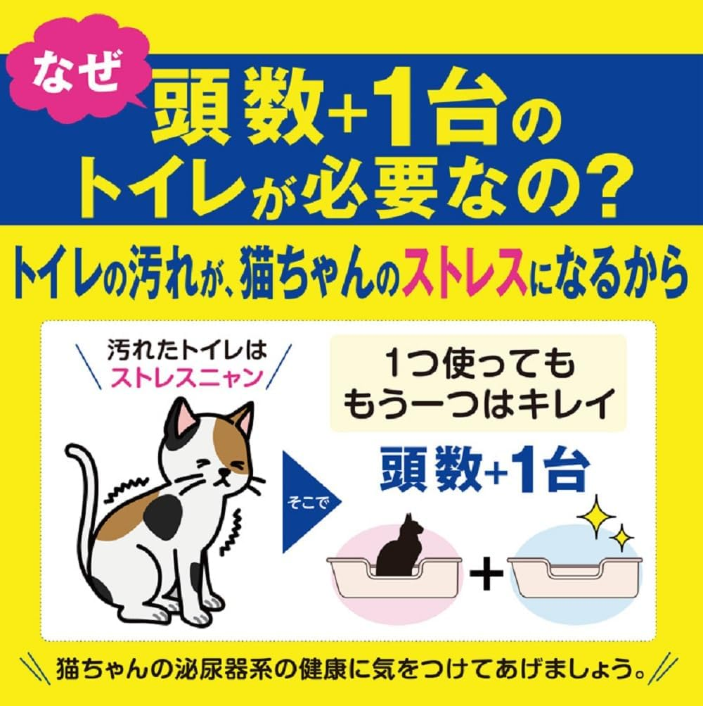 Lion (Amazon.Co.Jp Exclusive) Odor Absorbing Sand, Cat Sand, Color Changing Type, 1.2 Fl Oz (5.5 L) X 4 Bags (Sold by Case) image number 6