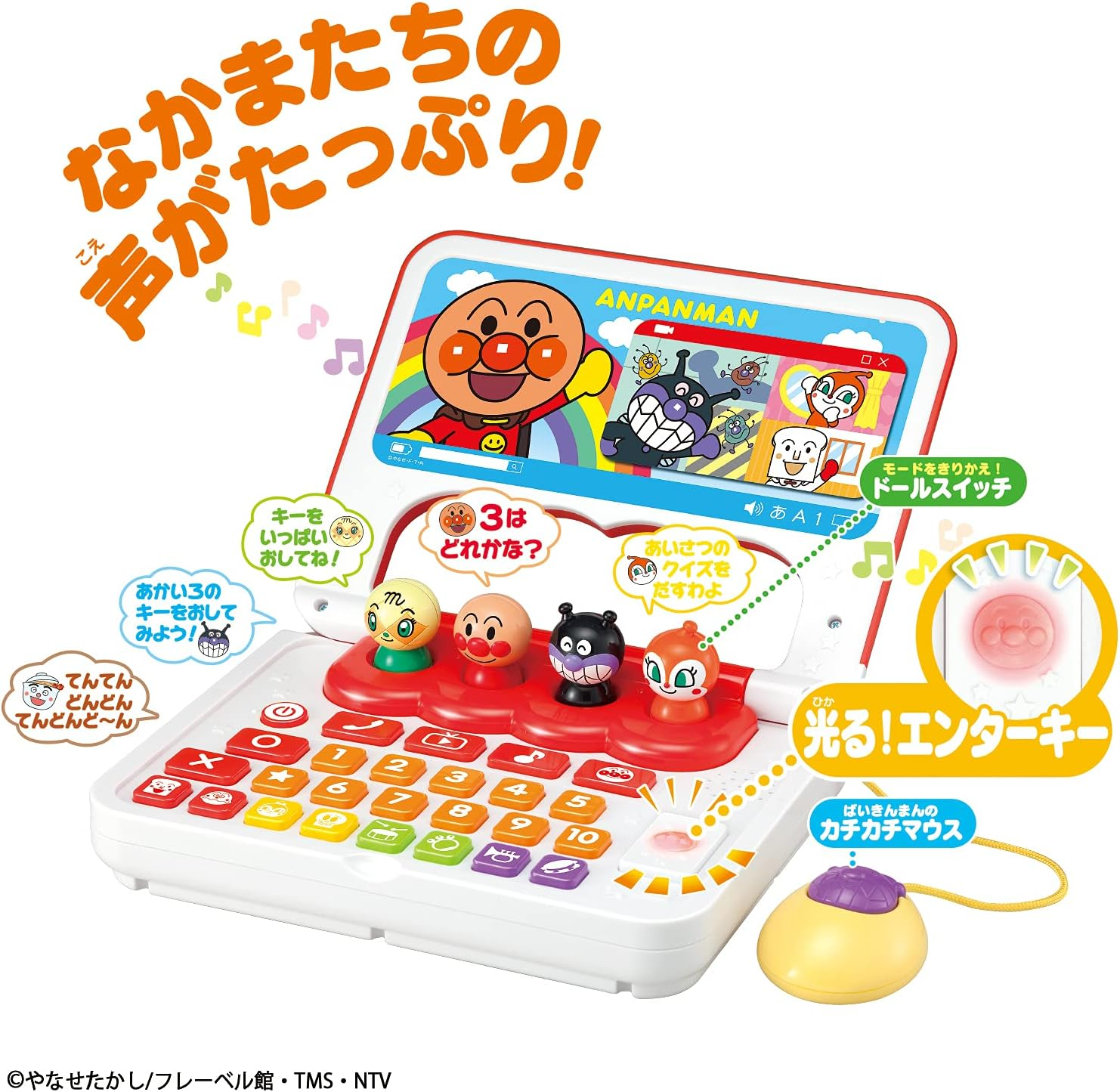 BANDAI Anpanman Talking PC with Plenty of Keys image number 5