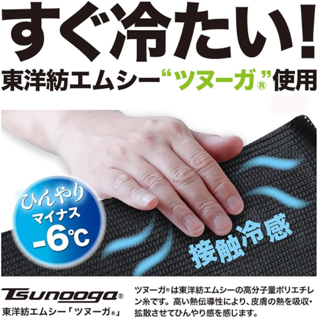 Fukutoku Sangyo #1800 Tsunuga Hair Band, One Size Fits Most, Black, 1 Piece, Cooling Sensation, Toyobo High Molecular Weight Polyethylene Yarn, Tapered Knitting, Made in Japan image number 5