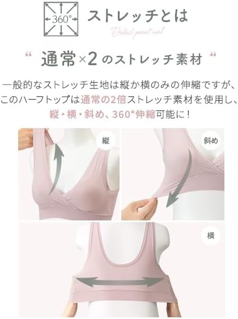 犬印本舗 Inujirushi Honpo BR1708 Breastfeeding image number 6