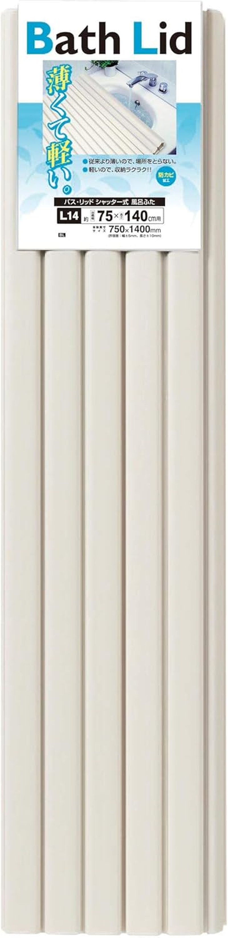 Ohe 77035 Bath Lid, White, Approx. Length 29.5 X Width 55.1 Inches (75 X 140 Cm), Bath Lid, L-14, Shutter Type, Thin, Lightweight, Mildew Resistant, Ivory