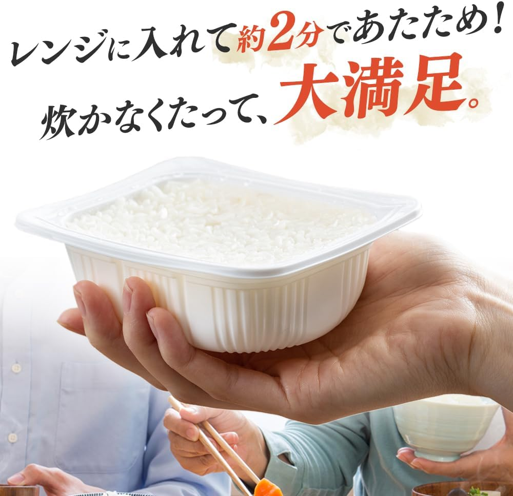Datemasayume Instant Steamed Japanese Rice 450G (150G X 3P)