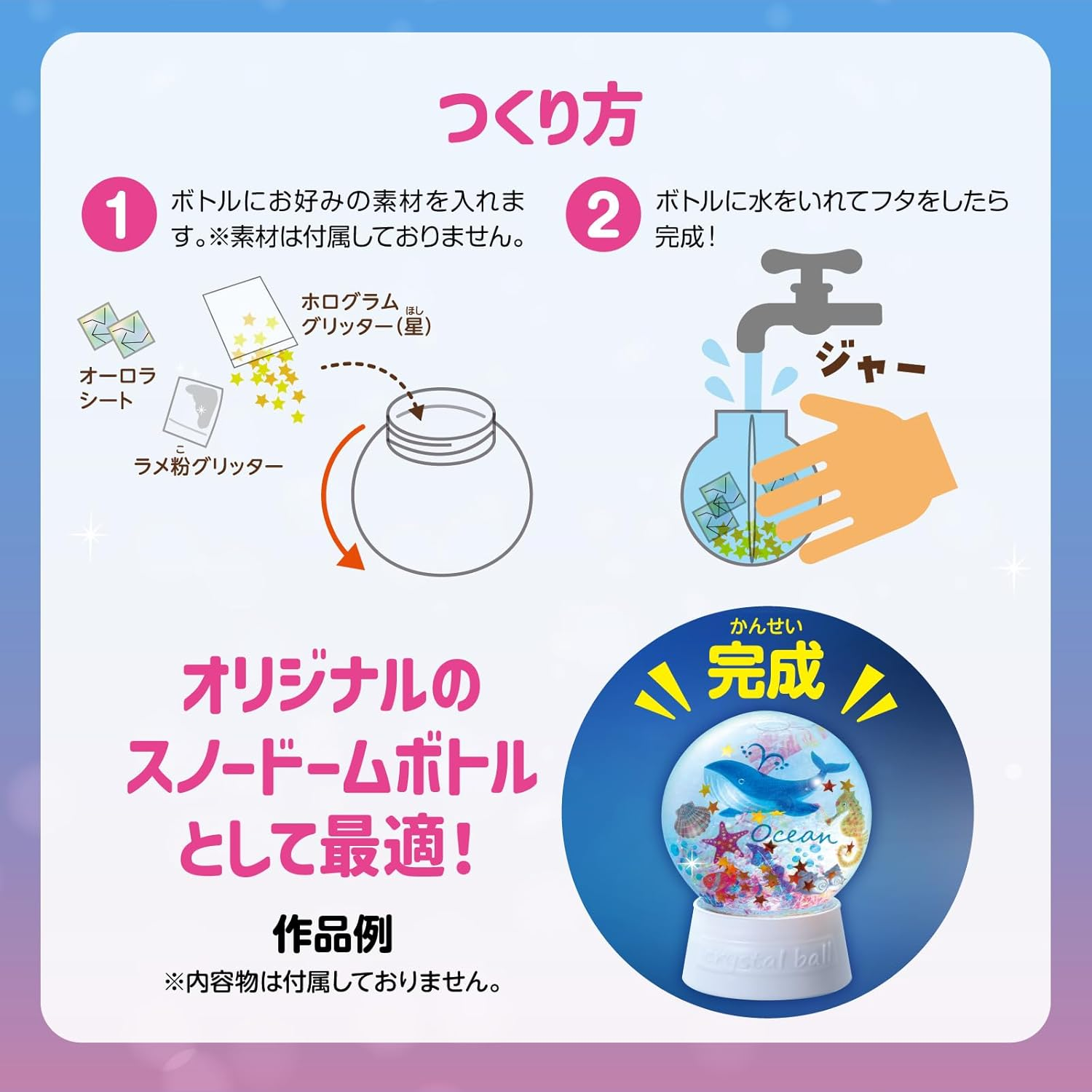 Artec Snow Globe Kit 55370 image number 5