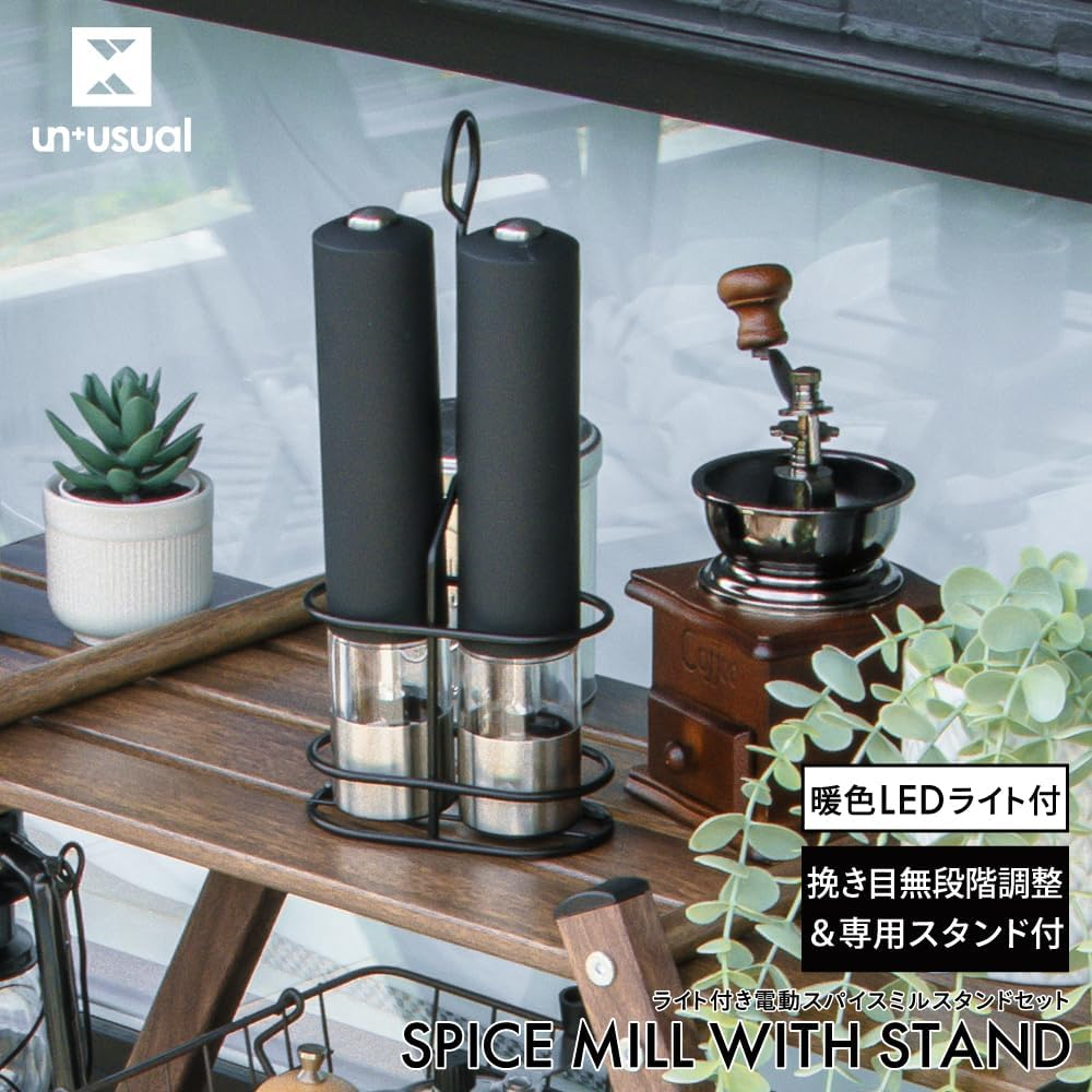 Takeda Corporation UN3-DSP45BK Electric Spice Mill Stand Set with Spices, Condiment Containers, Bottles, Black, 1.8 X 1.8 X 8.7 Inches (4.5 X 4.5 X 22 Cm) image number 1