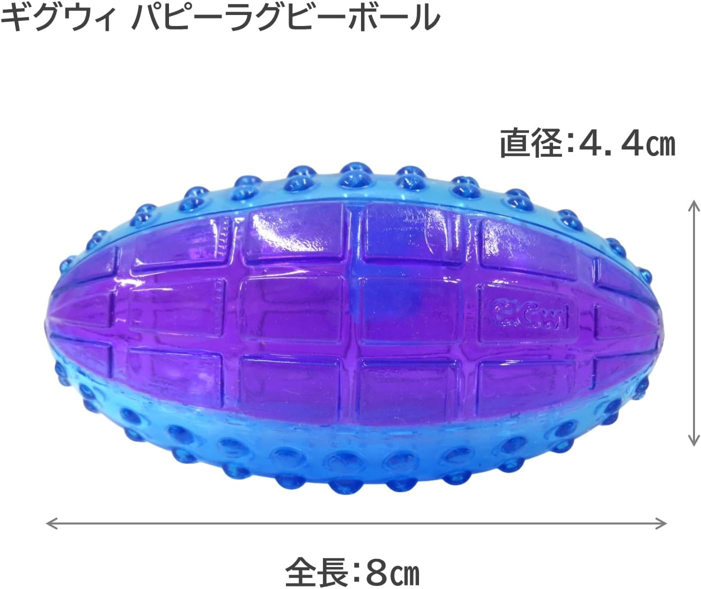 Gigwi Puppy Rugby Ball Purple Blue