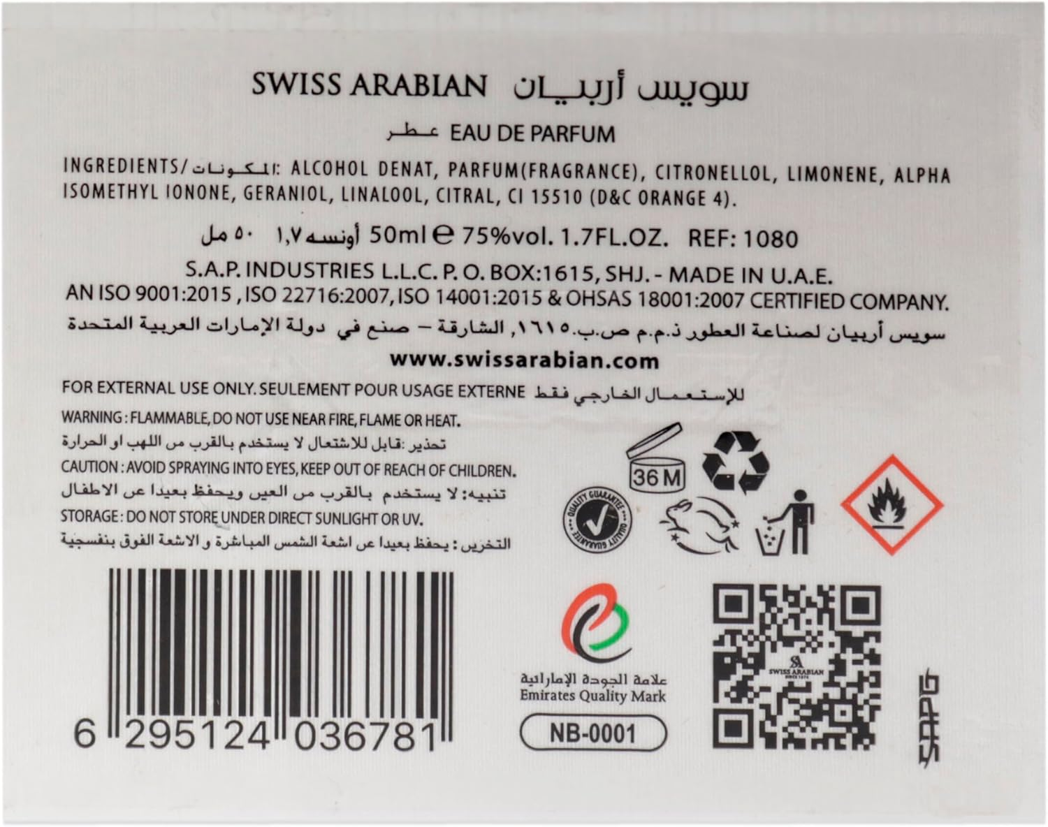 Swiss Arabian Amber 01 for Unisex - 1.7 Oz EDP Spray image number 5