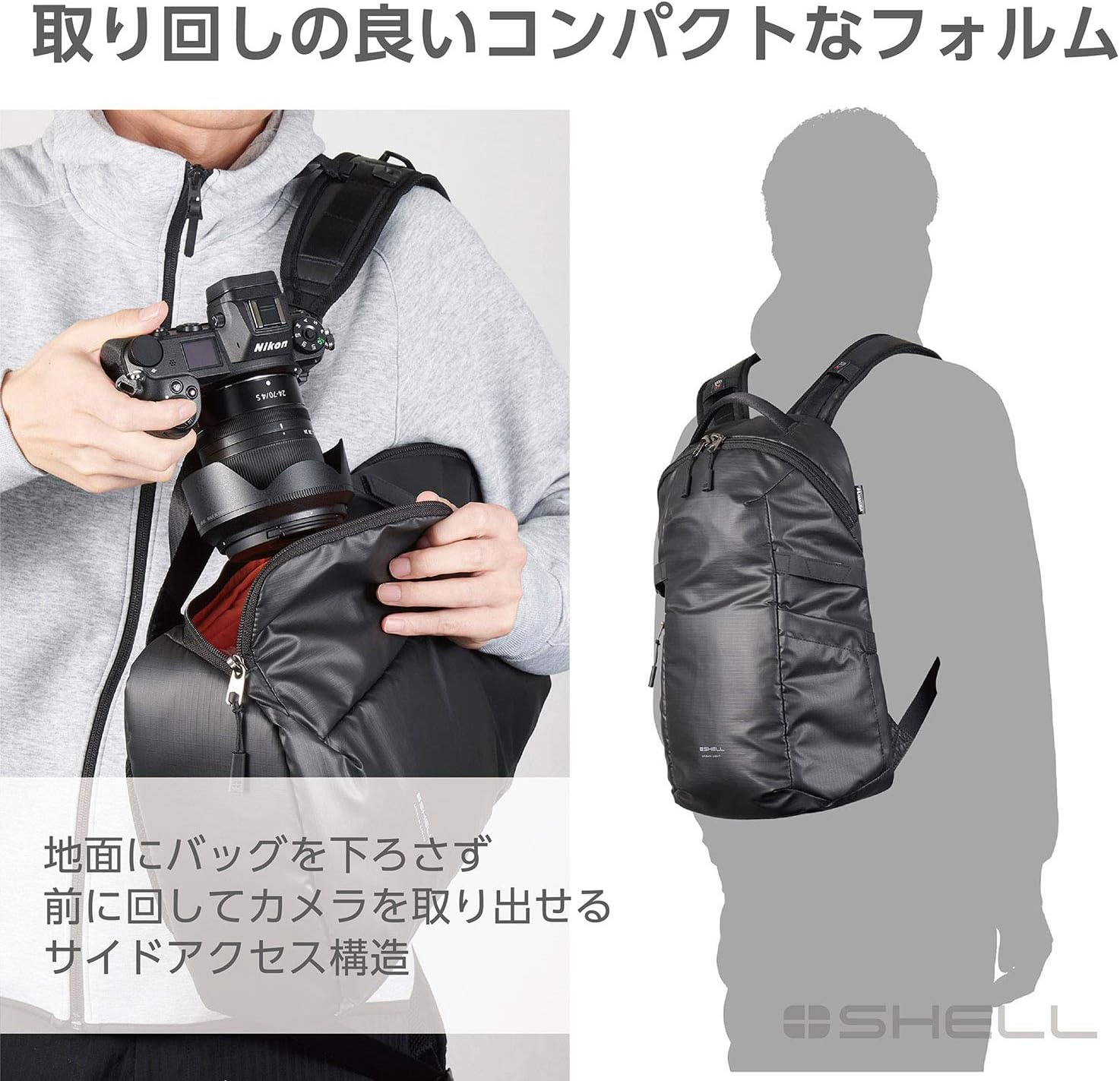 HAKUBA Camera Bag plus Shell Urban Light 02 Backpack Small Urban Design Ultra Light Camera Backpack Black 2SP-UL02BPSBK image number 6