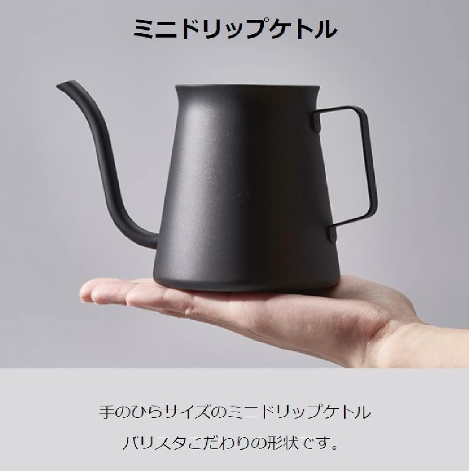 Hario Drop Kettle Kasuya, 500Ml, Black image number 2
