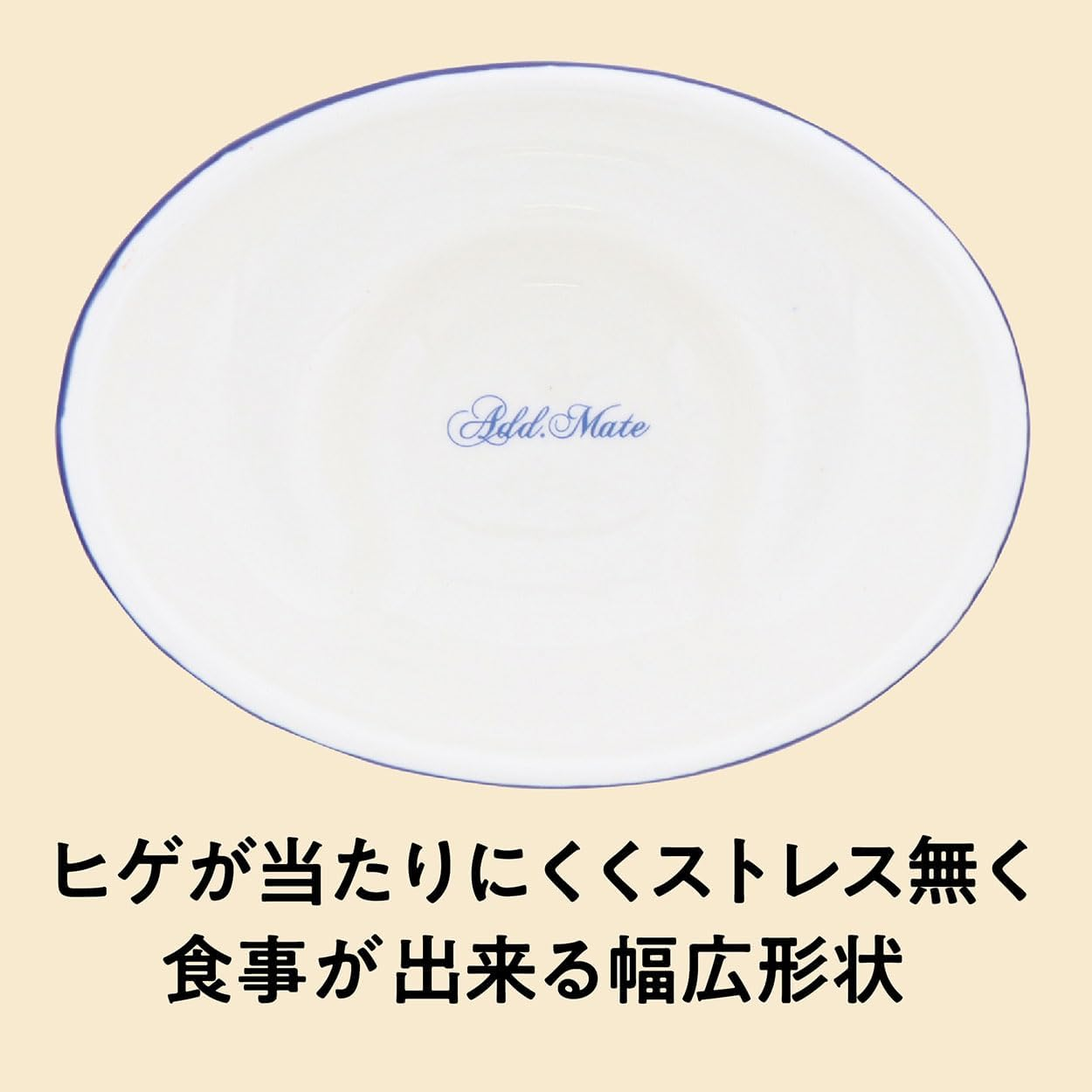 Add.Mate Cat Tableware, Easy to Eat, Stemware for Cats, Magellan Blue image number 5