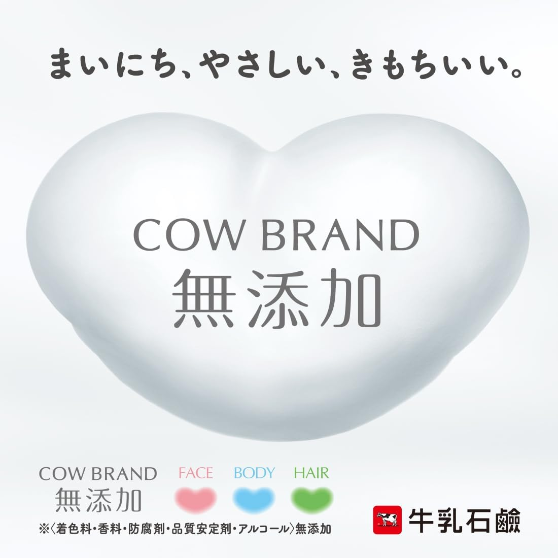 Cow Brand Additive-Free Soap [Japan Import] image number 4