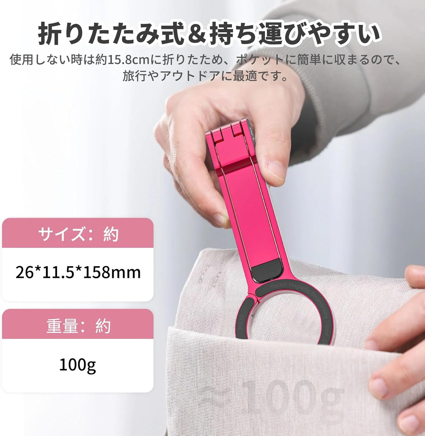 Ulanzi M056 MA30 Mobile Phone Tripod, Smartphone Tripod, Magsafe Compatible, Strong Magnet, Foldable, Convenient to Carry, Selfie Stick, Smartphone Stand, Perfect for Live Broadcasting, Recording image number 4