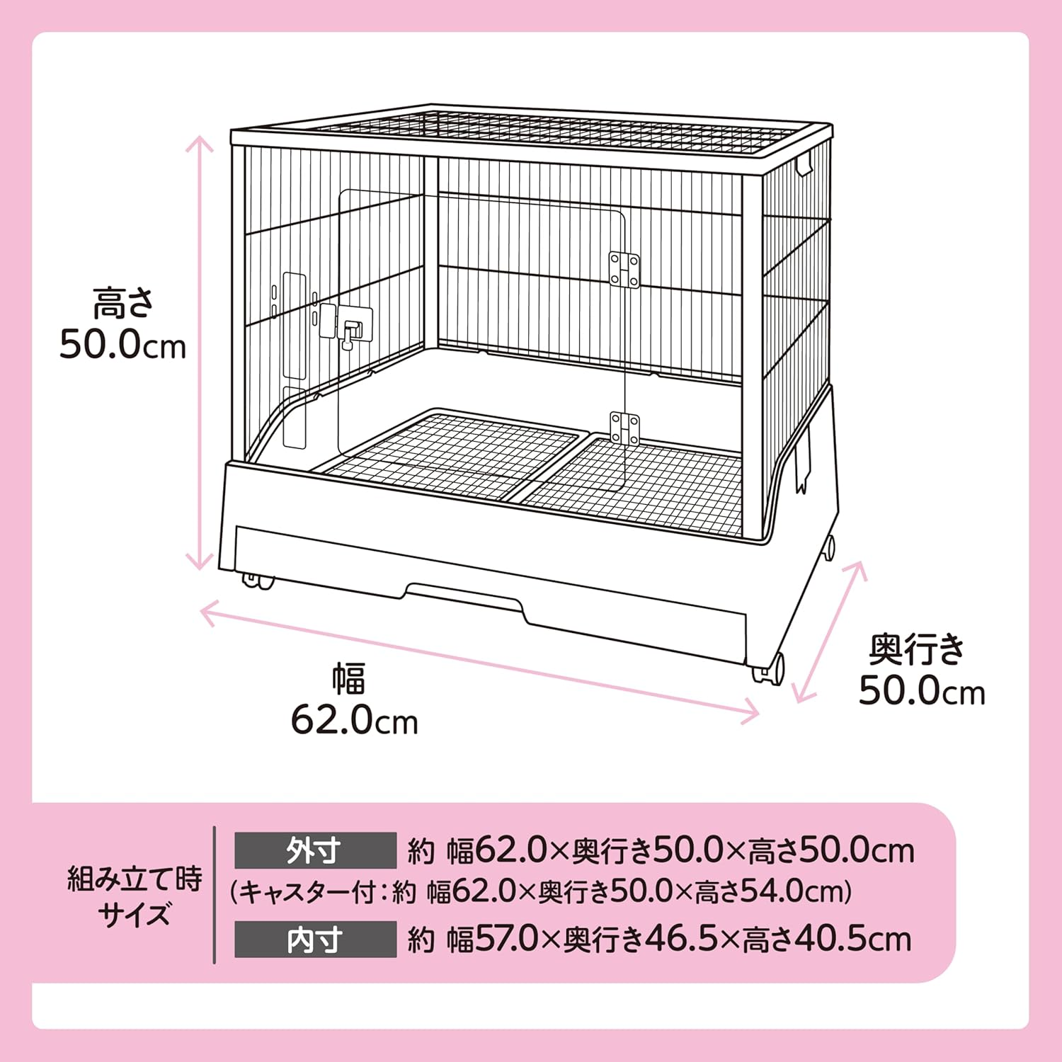 Gex GEX Clear Front 60 Clear Acrylic Panel, Large Door, Easy to Clean, Drawer Tray with Wheels, for Rabbits and Small Animals, W 24.4 X D 19.7 X H 21.3 Inches (62 X 50 X 54 Cm) image number 1