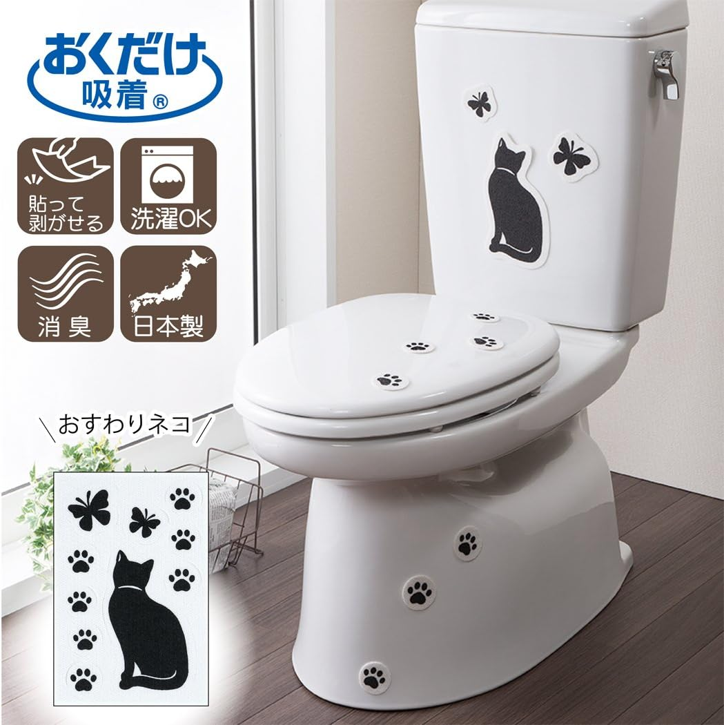 Sanko Stick to Peel off Deodorant Only Adsorption Adsorption Toilet Should Be Able to Smell Tori Arrange Seat Sit Cat KP-08 KP-08 image number 5