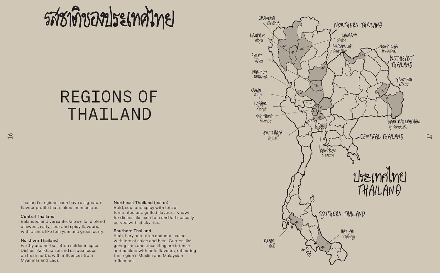 THAI: Anywhere and Everywhere image number 2