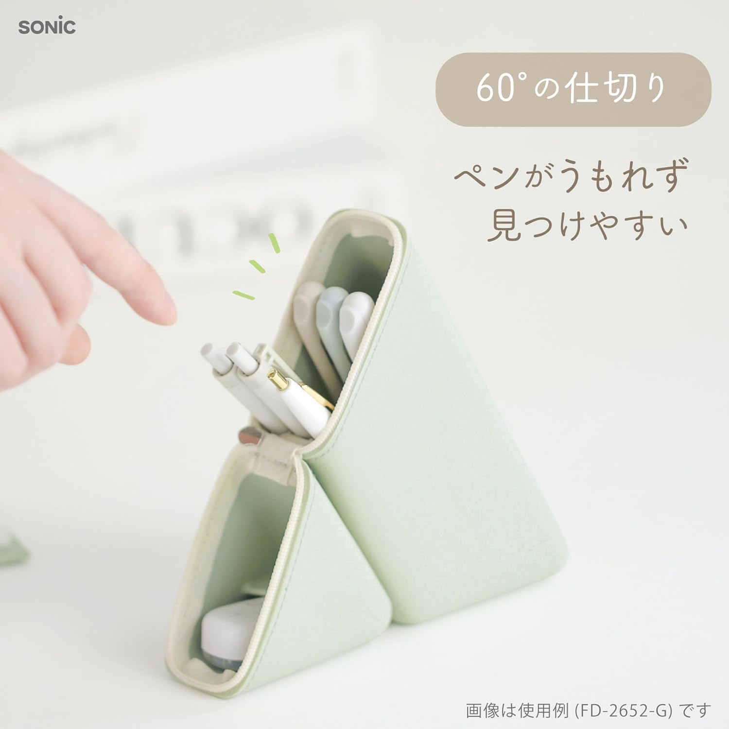 Sonic Pencil Case Xsta Slim Portable Pen Holder - Green image number 5