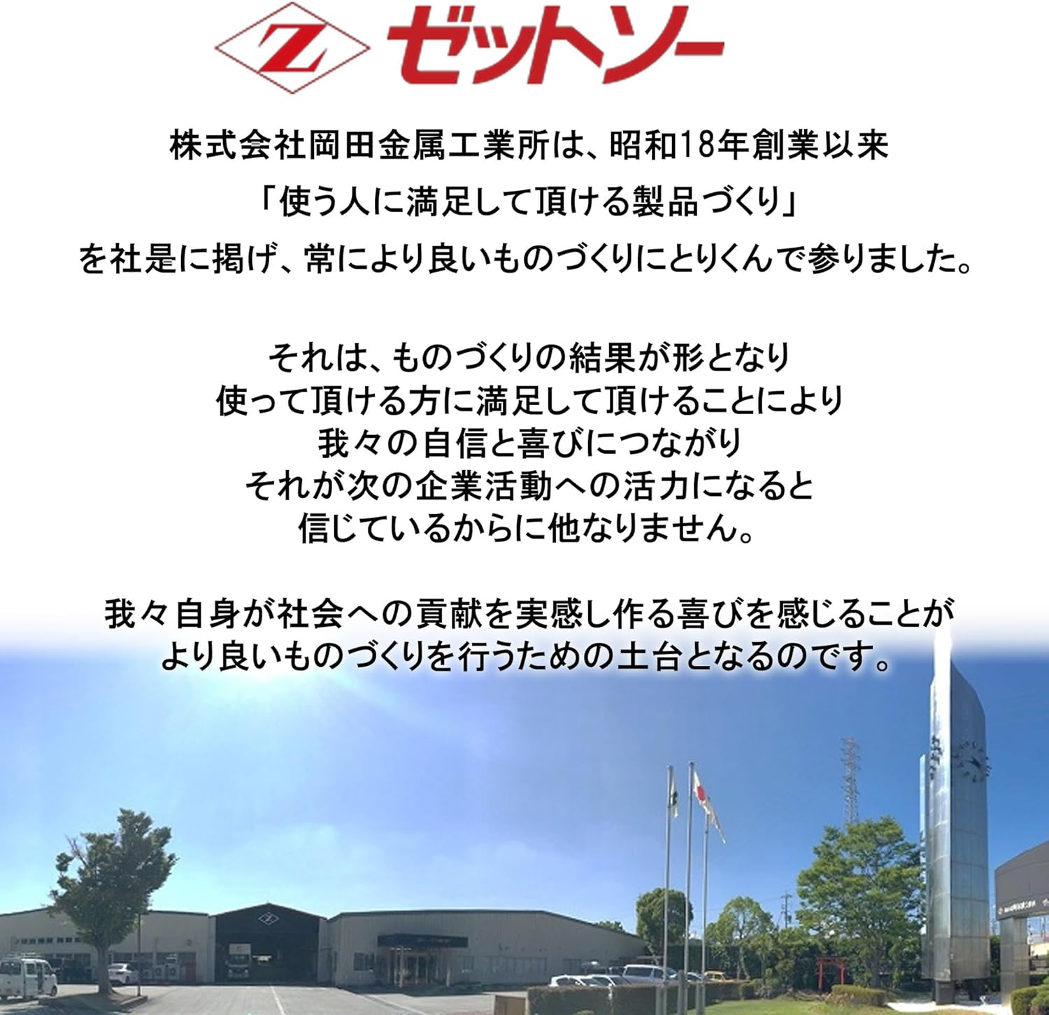 Zett Hardened Steel Saw Blade Replacement Blade for Wood, 125 Teeth, Silver image number 2