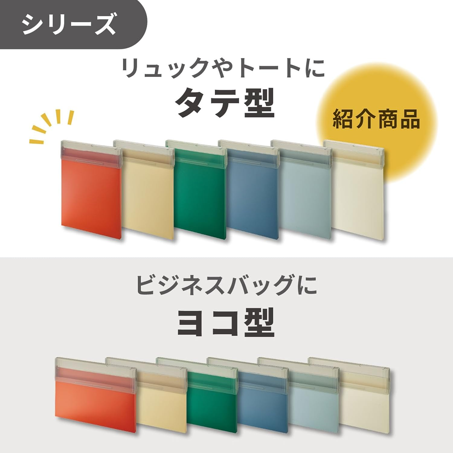 Lihit Lab Mutual Congress Case, A4, Vertical, 150 Copy Paper, Matte Yellow A2072-5 image number 6