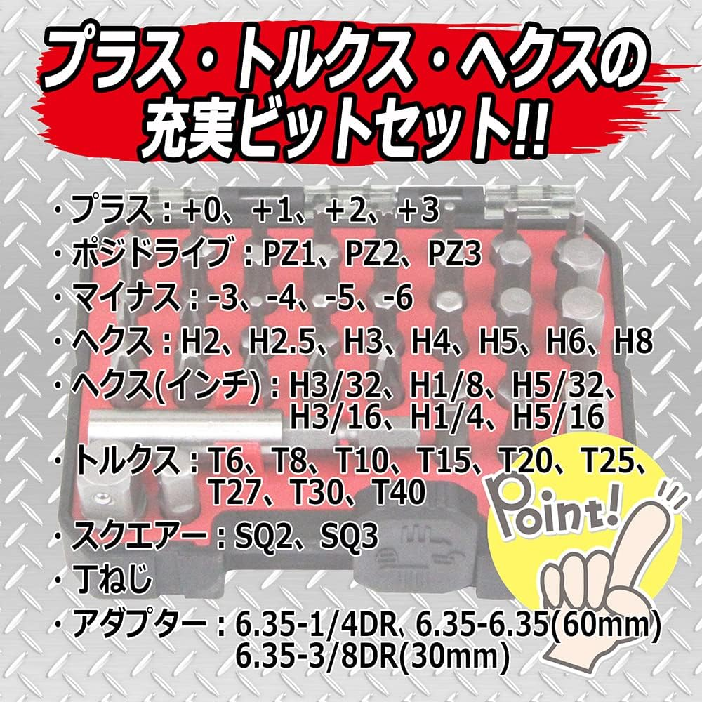 SK11 B-MOBILE Bit & Adapter Set of 39 SCS-102 6.35Mm Hex Shaft image number 2