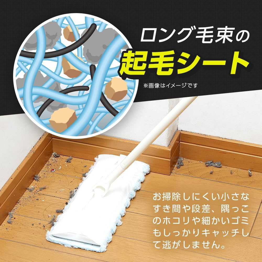 Aimedia Flooring Sheet, Flooring Wiper, Dry Sheet, 60 Sheets, Fluffy, Brushed, Wiper Sheet, Flooring Mop, Floor Cleaning, Dust, Hair, Cleaning Supplies image number 2