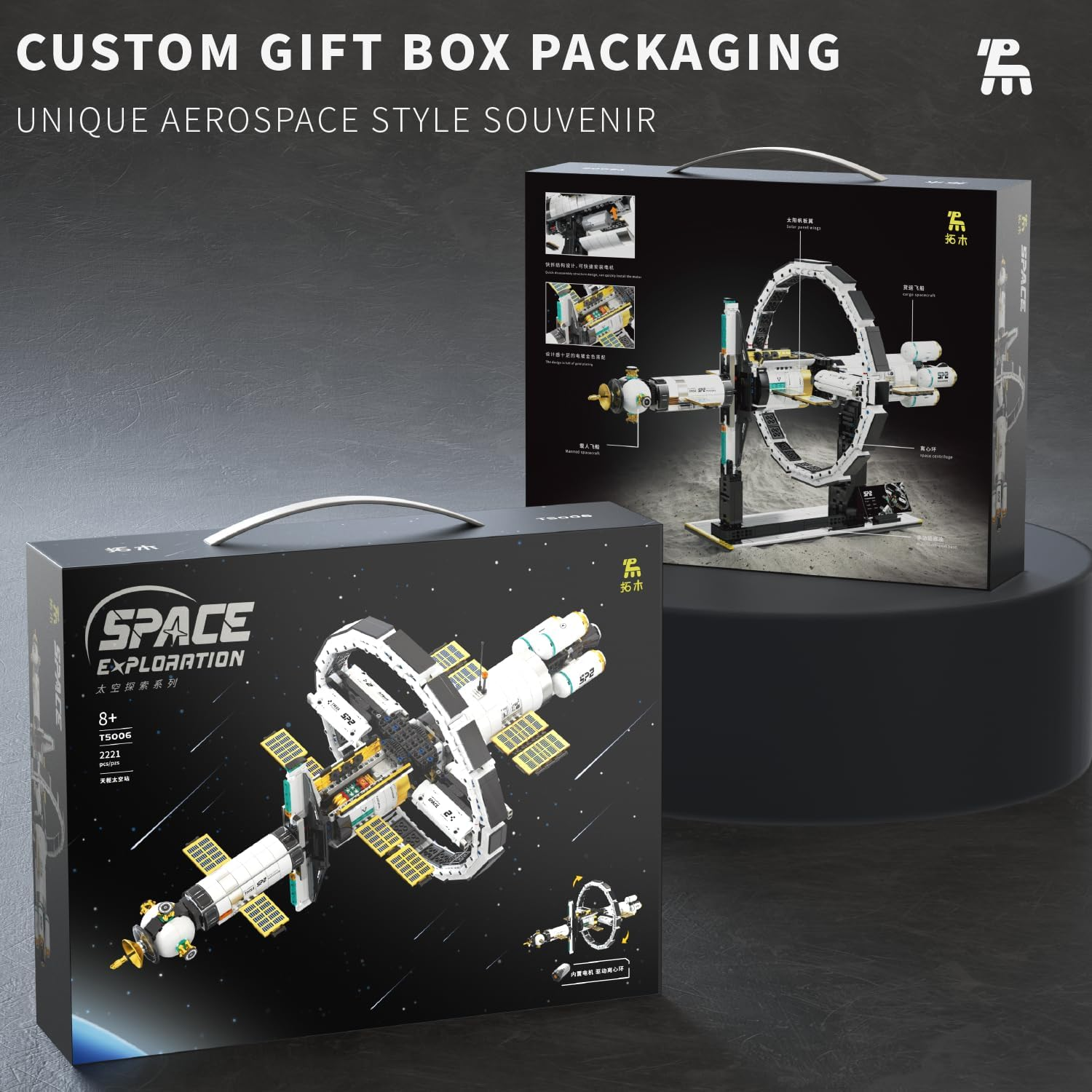 TUOMU International Space Station Building Blocks Set, 2221 PCS Creative Space Explore Model Kit with Electric Gravity Ring, Education Buidling Toy for Kids 8+ and Adults image number 2