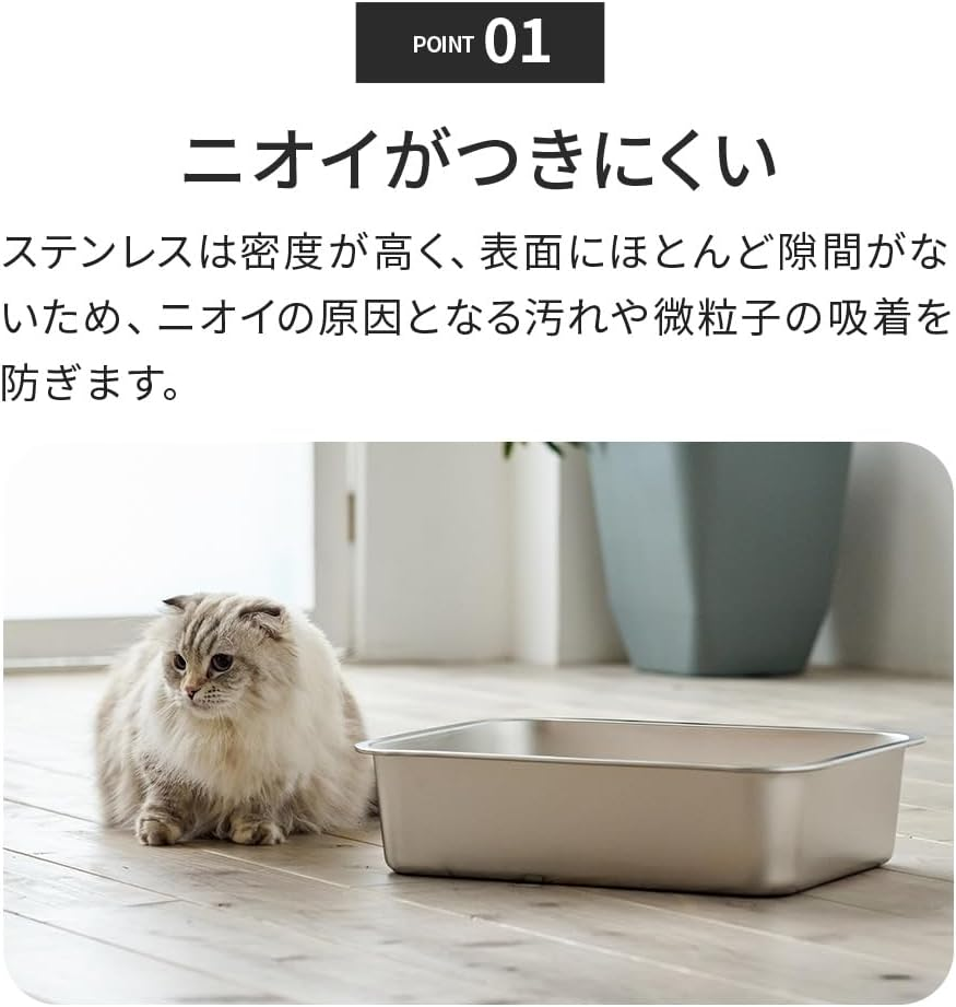 OFT Sten Cat Toilet, Tray Only, S, Accessories: Anti-Slip Rubber Feet: 4 Pcs, Size (W X D X H): Approx. 11.8 X 15.7 X 3.9 Inches (30 X 40 X 10 Cm), Kittens, Small, Small, Stainless Steel, Cat Toilet image number 4