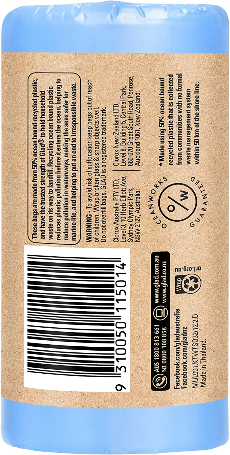 Glad to Be Green Ocean Recycled Bin Liner Bag, Small 18L (Pack of 32) image number 2