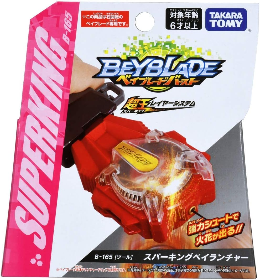 Takara Tomy Beyblae Burst Super King B-165 Sparking Bey Launcher (R)
