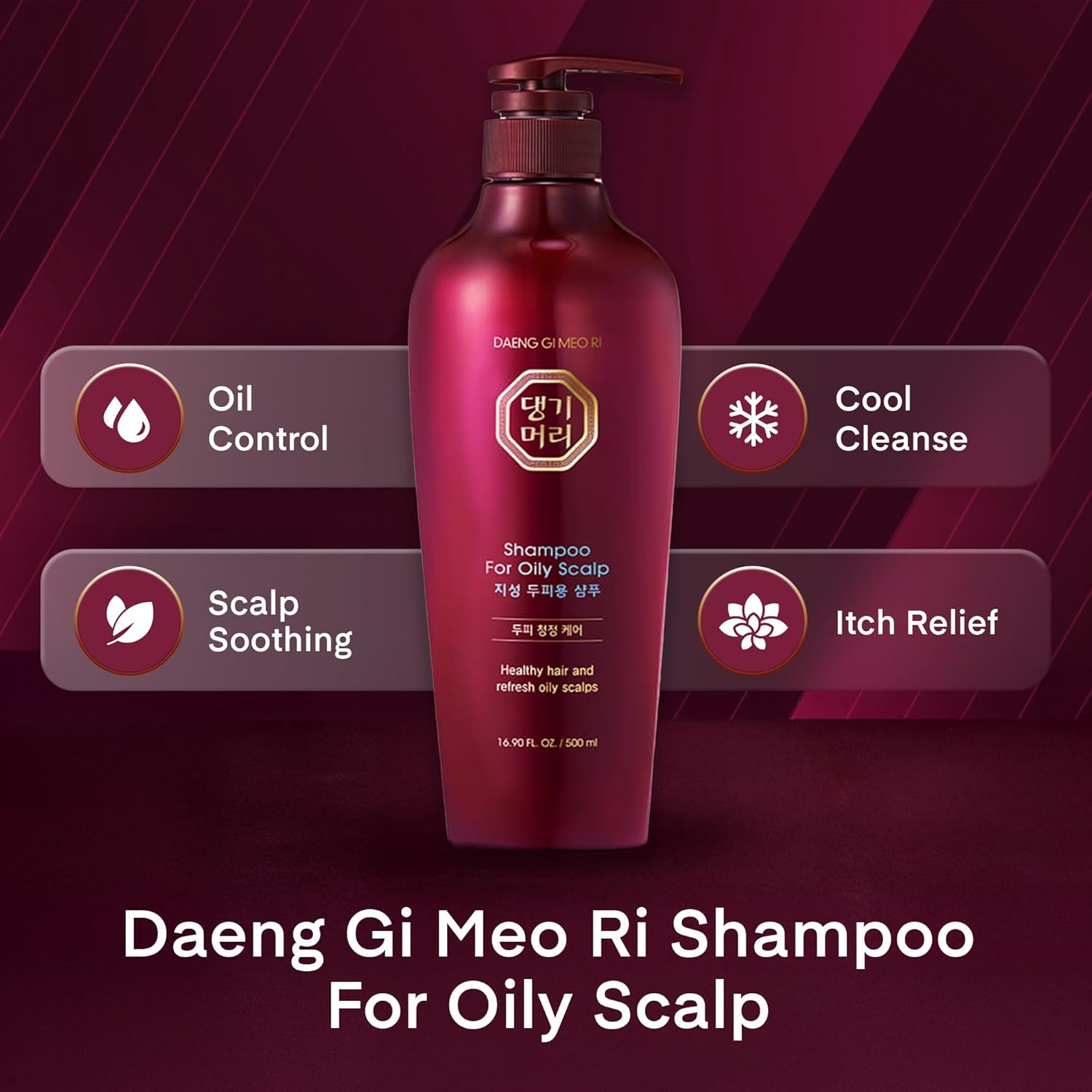 Daeng Gi Meo Ri Shampoo (500Ml) - for Oily Scalp image number 4