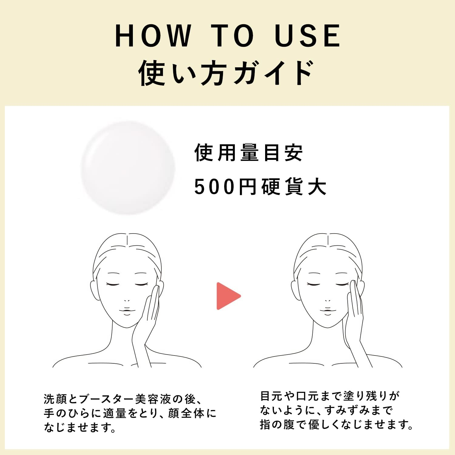 Only Mineral Nude Bouncy Essence Lotion