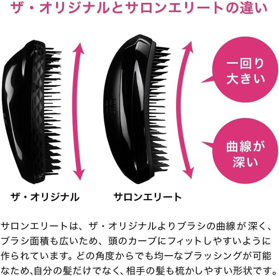 Tangle Teezer Salon Elite Detangling Hairbrush, Midnight Black image number 4